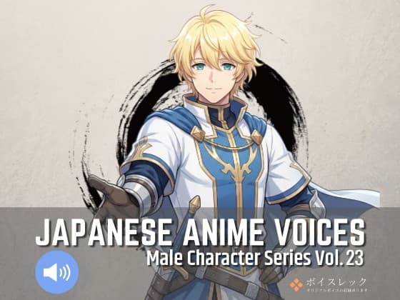 MCS23: Japanese Anime Voices
