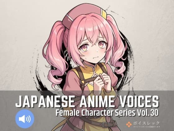 FCS30: Japanese Anime Voices