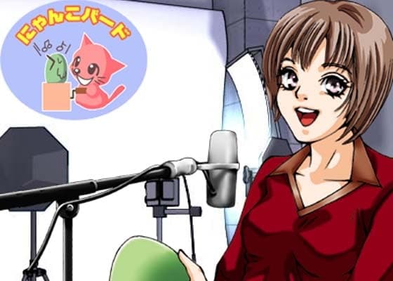 にゃんこバード音声素材総合システムボイスパック(女性編)wave形式