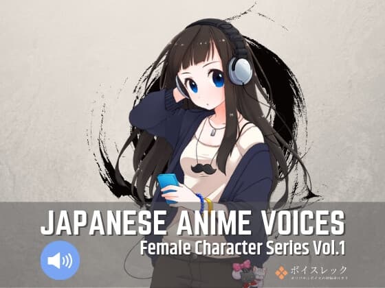 FCS1: Japanese Anime Voices