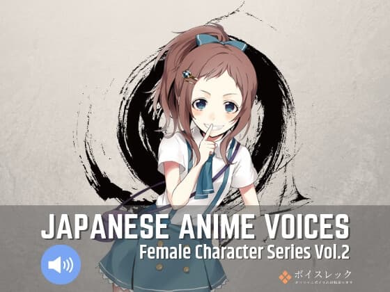 FCS2: Japanese Anime Voices