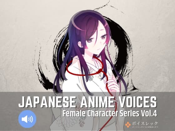 FCS4: Japanese Anime Voices