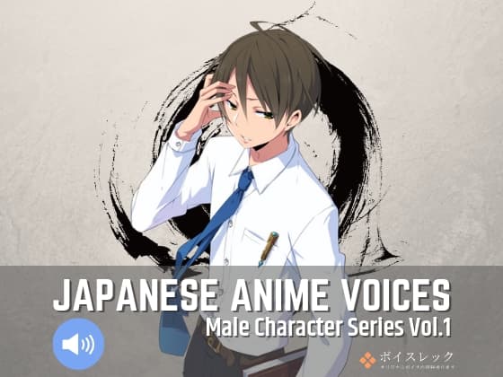 MCS1: Japanese Anime Voices