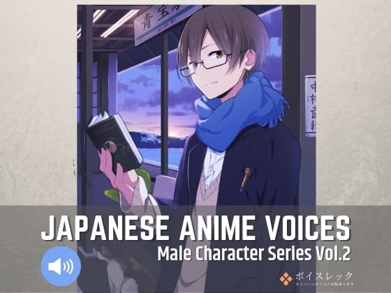 MCS2: Japanese Anime Voices