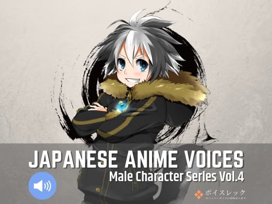 MCS4: Japanese Anime Voices