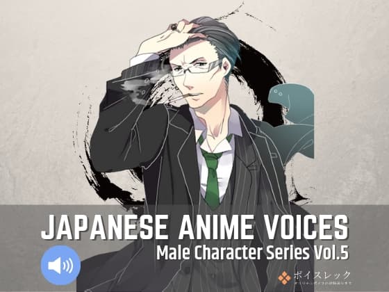 MCS5: Japanese Anime Voices