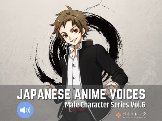 MCS6: Japanese Anime Voices