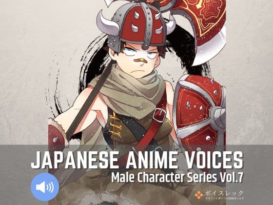 MCS7: Japanese Anime Voices