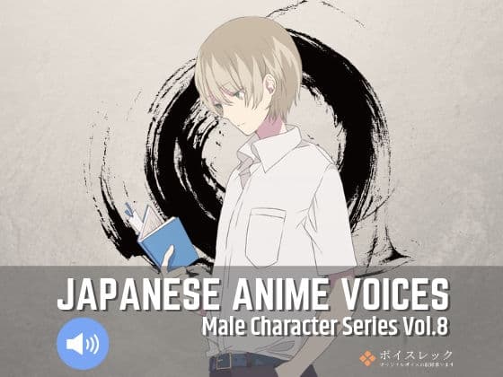 MCS8: Japanese Anime Voices