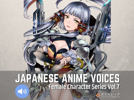 FCS7: Japanese Anime Voices