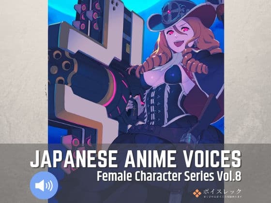 FCS8: Japanese Anime Voices