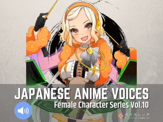 FCS10: Japanese Anime Voices