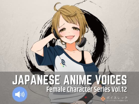 FCS12: Japanese Anime Voices
