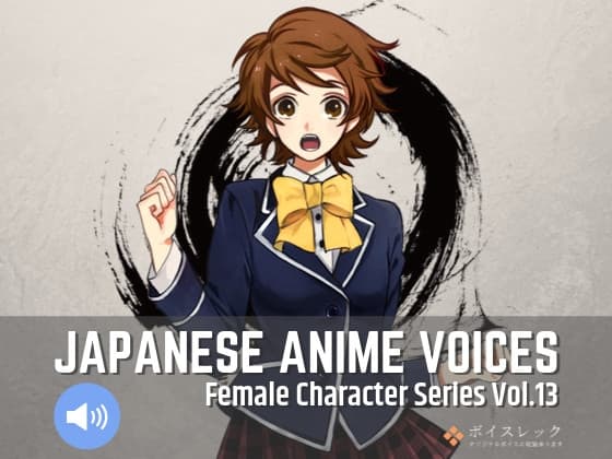FCS13: Japanese Anime Voices