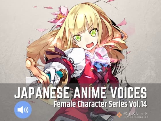 FCS14: Japanese Anime Voices