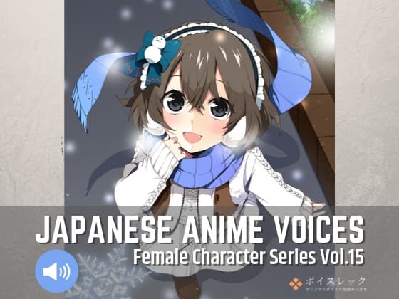 FCS15: Japanese Anime Voices