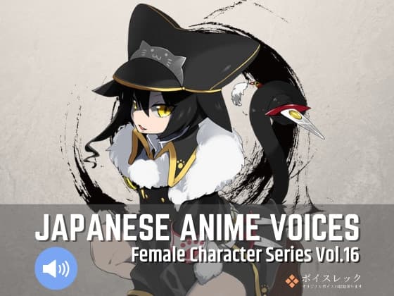 FCS16: Japanese Anime Voices
