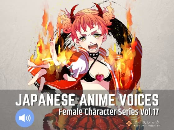 FCS17: Japanese Anime Voices