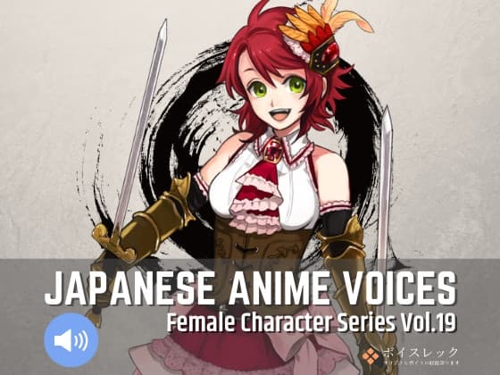 FCS19: Japanese Anime Voices