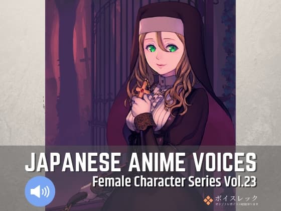 FCS23: Japanese Anime Voices
