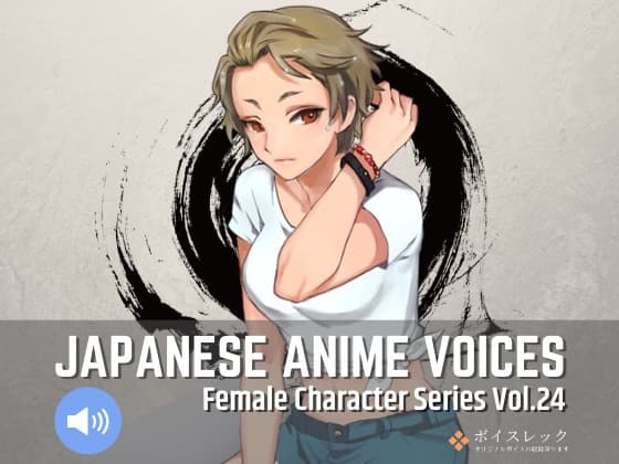 FCS24: Japanese Anime Voices