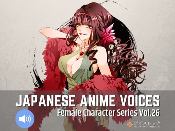 FCS26: Japanese Anime Voices