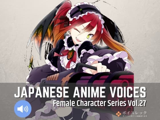 FCS27: Japanese Anime Voices
