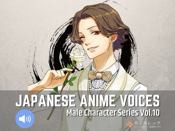 MCS10: Japanese Anime Voices