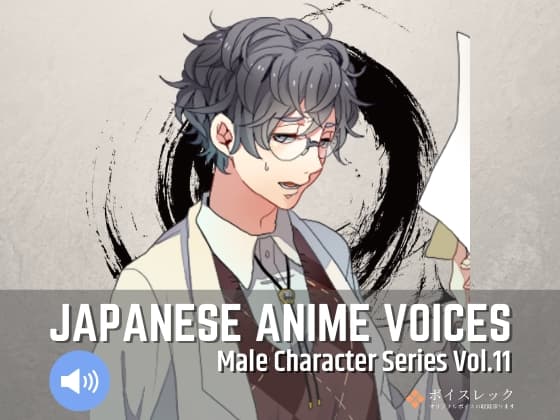 MCS11: Japanese Anime Voices