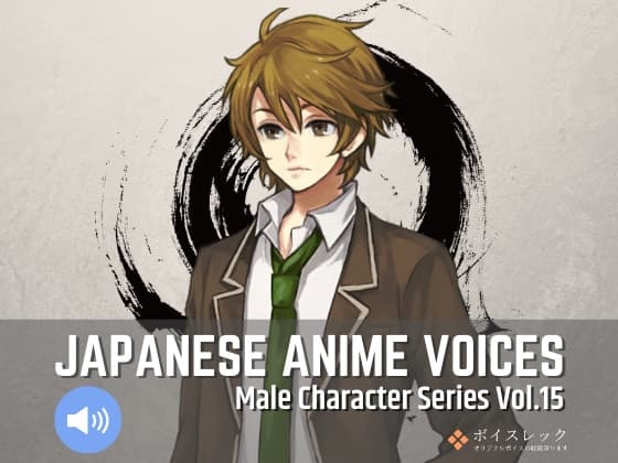 MCS15: Japanese Anime Voices