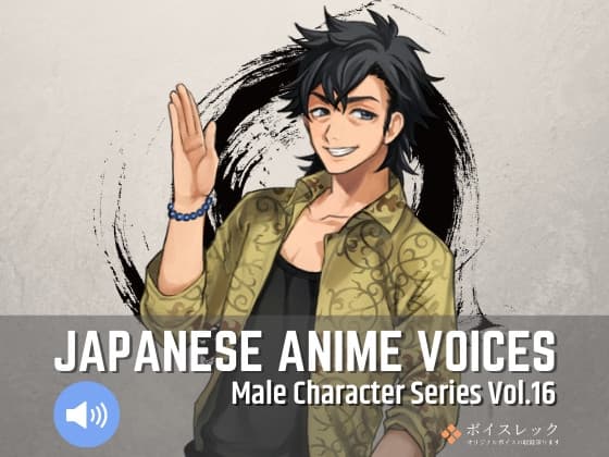 MCS16: Japanese Anime Voices