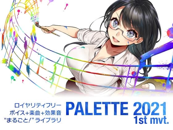 PALETTE 2021 1st mvt.